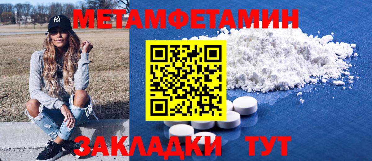 АМФЕТАМИН  АМФЕТАМИН  Вход с VPN  Реж  АМФ 97% 
