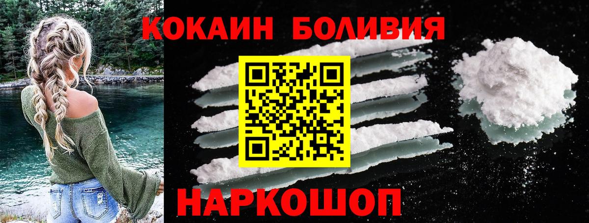 Cocaine 97% Реж