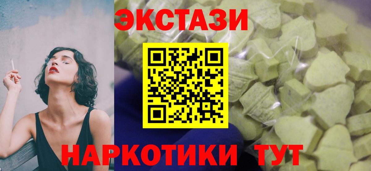 ЭКСТАЗИ mix Реж