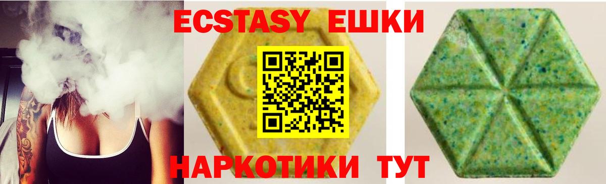 ЭКСТАЗИ таблы  Вход с VPN  МЕГА рабочий сайт  Экстази  Реж  ЭКСТАЗИ Punisher  магазин продажи  