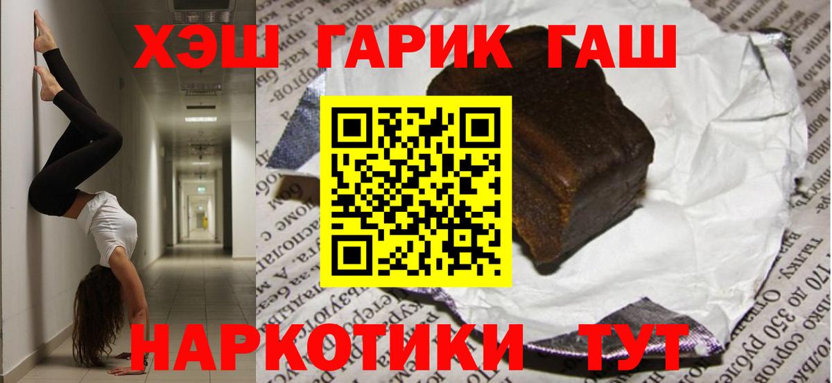 ГАШ Изолятор Реж