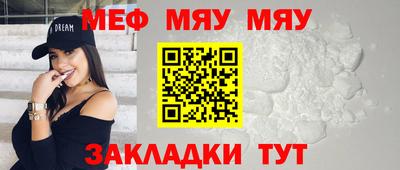 альфа пвп VHQ Нягань