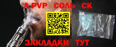 альфа пвп VHQ Нягань