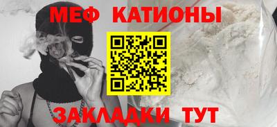 альфа пвп VHQ Нягань