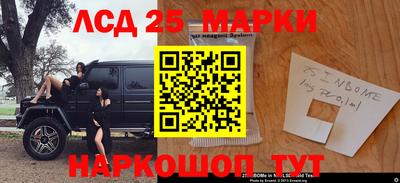 2c-b Обь