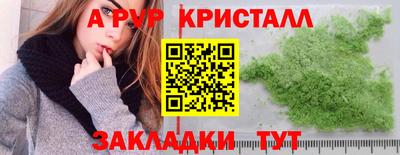 2c-b Обь