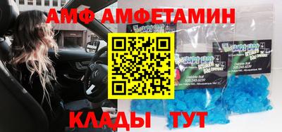 альфа пвп VHQ Нягань