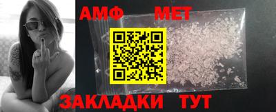 альфа пвп VHQ Нягань