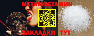 2c-b Обь
