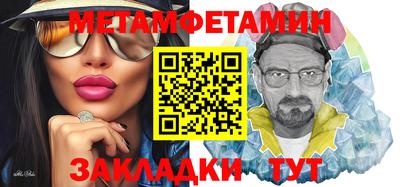 альфа пвп VHQ Нягань