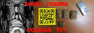 альфа пвп VHQ Нягань