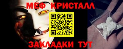 альфа пвп VHQ Нягань