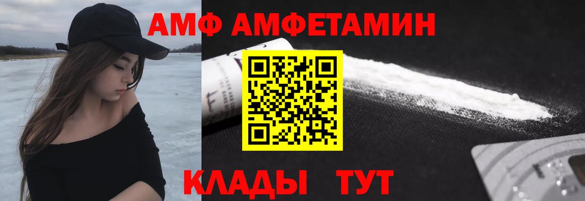 Первитин витя Реж
