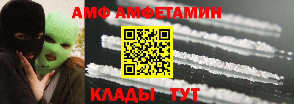 Метамфетамин винт  Вход с VPN  Реж  Метамфетамин винт 